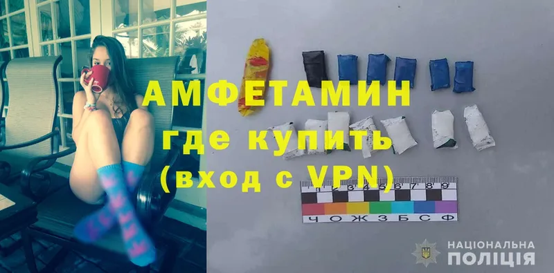 Amphetamine Premium  Бикин 