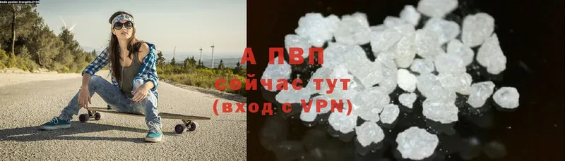 Alpha-PVP СК  Бикин 