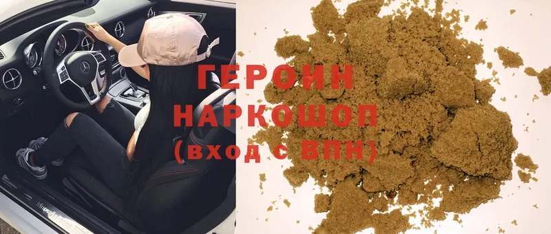 OMG ссылка  Бикин  Героин гречка 