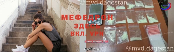 mdpv Вяземский