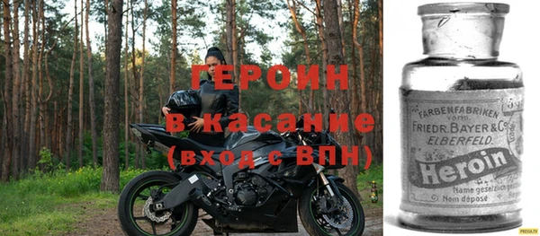 первитин Вязники